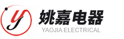 Ningbo Yaojia Electrical Appliance Co.,Ltd
