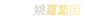 Ningbo Yaojia Electrical Appliance Co.,Ltd